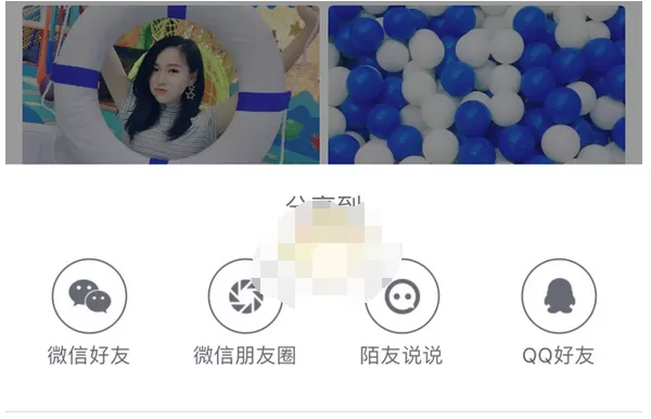 陌友APP中领取红包的具体操作流程