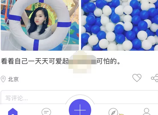 陌友APP中领取红包的具体操作流程