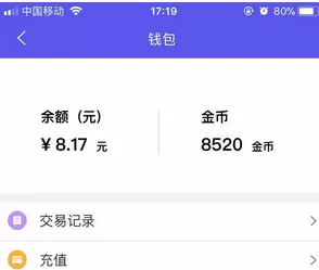 陌友APP的详细使用流程介绍