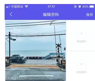 陌友APP的详细使用流程介绍