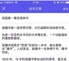 陌友APP的详细使用流程介绍