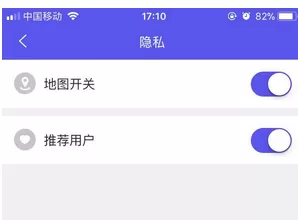 陌友APP的详细使用流程介绍