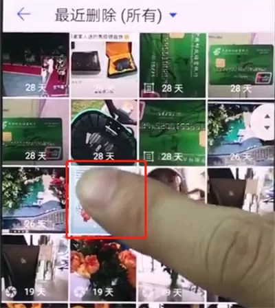 华为手机中将已删除照片恢复的具体操作流程