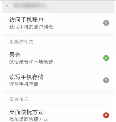 华为游戏中心将悬浮窗关掉的详细操作