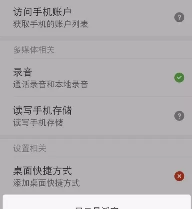 华为游戏中心将悬浮窗关掉的详细操作