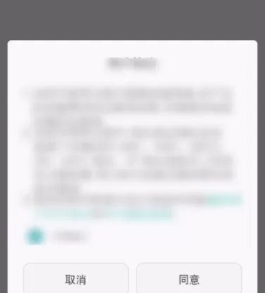 华为游戏中心将悬浮窗关掉的详细操作