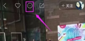快手APP中举报主播的具体步骤