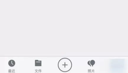 腾讯微云重新设置保险箱密码的具体操作