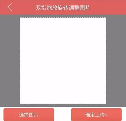 抖音制作公式头像的操作过程