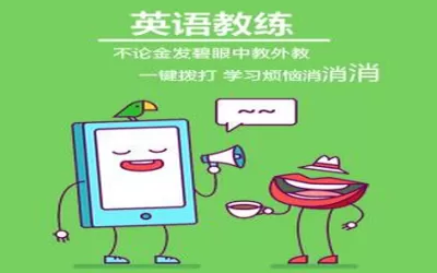 在英语趣配音里上高手秀场的技巧
