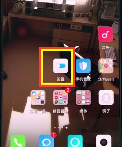 华为手机中添加输入法的具体操作流程