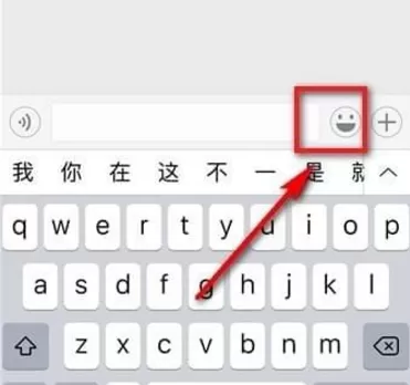 微信将最近使用表情删掉的操作过程