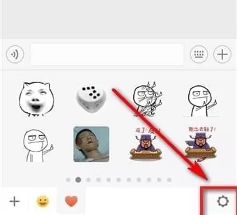 微信将最近使用表情删掉的操作过程