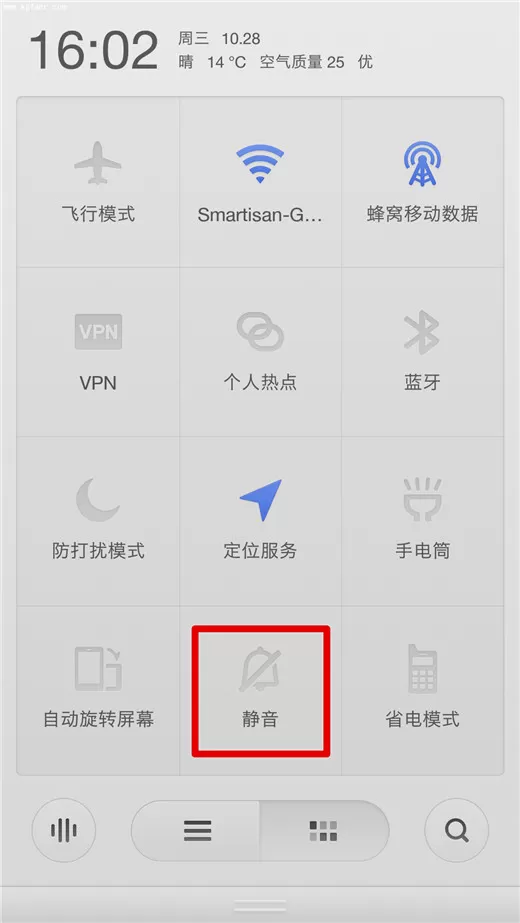 坚果pro2s中设置定时静音的操作流程