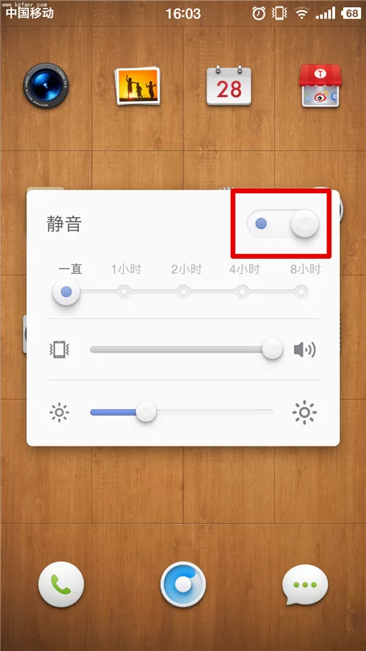 坚果pro2s中设置定时静音的操作流程