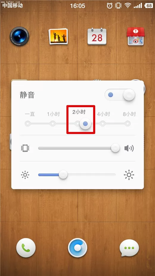 坚果pro2s中设置定时静音的操作流程