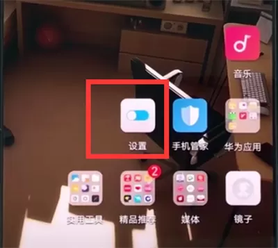 华为手机中关掉hd的详细操作流程