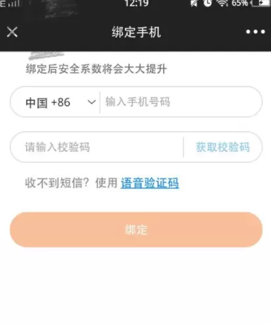 在芒果TV里兑换卡的使用过程