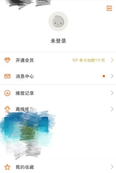 在芒果TV里兑换卡的使用过程