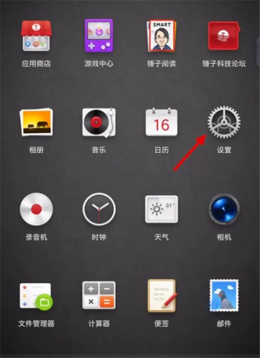 坚果pro2s设置锁屏壁纸的图文操作