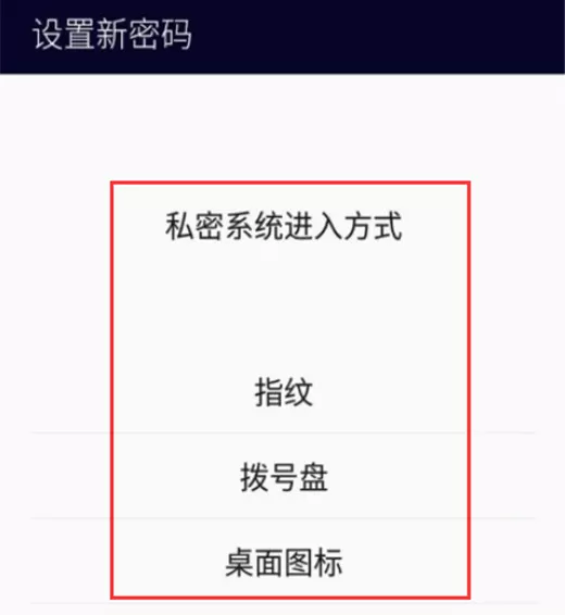 360n7lite中将私密系统密码找回的操作方法