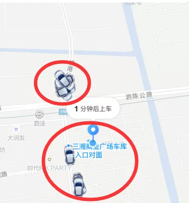 美团打车的具体使用过程