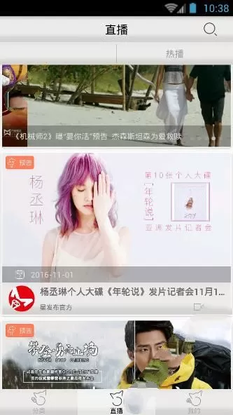 星发布的详细使用流程介绍