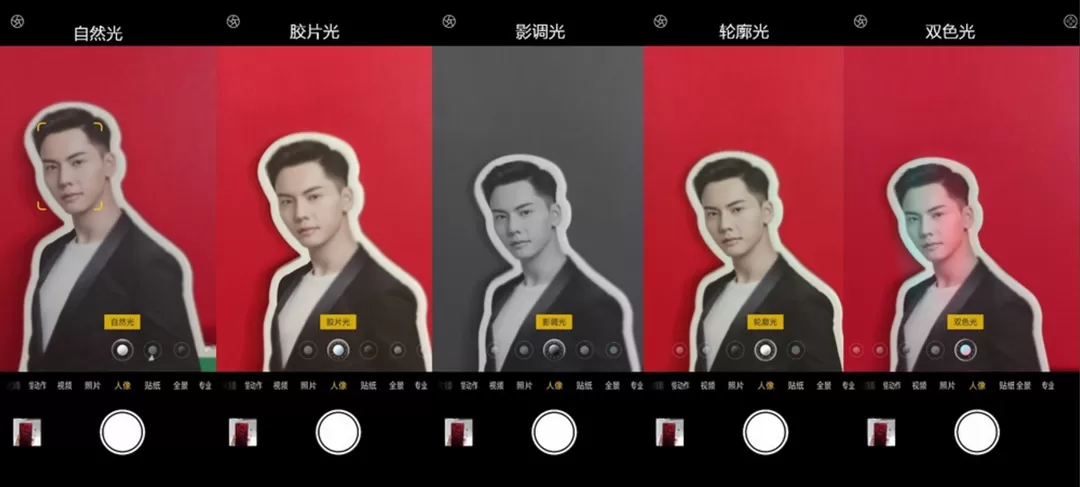 oppor17中开启人像模式的具体操作步骤
