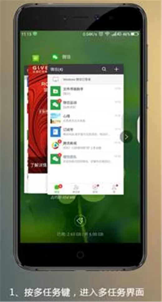 360n7lite中进行分屏的具体操作流程