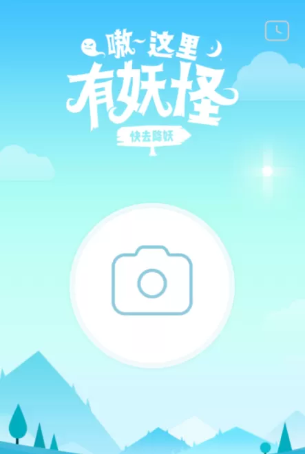 在学霸君里搜古文的简单操作