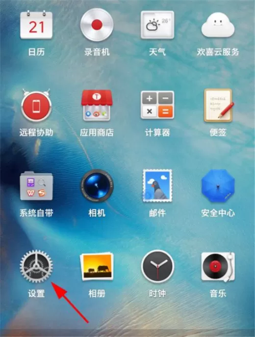 坚果pro2s手机中更换电话铃声的操作方法