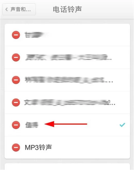 坚果pro2s手机中更换电话铃声的操作方法