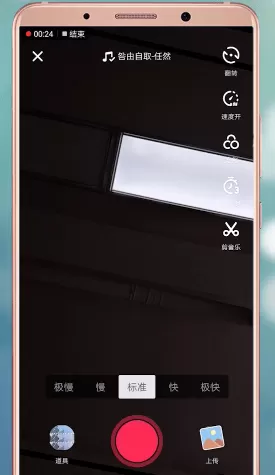 抖音APP中加长时间的详细操作流程介绍