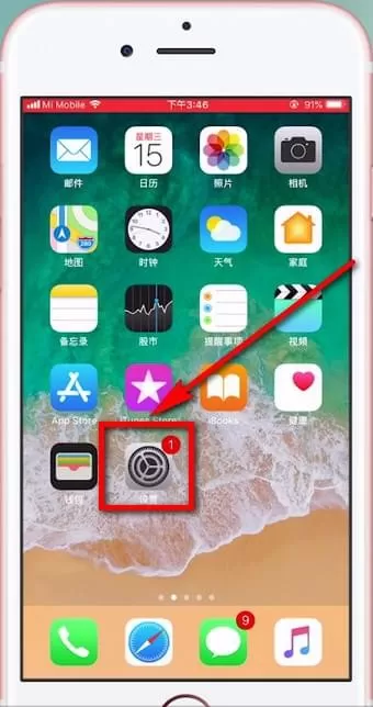 苹果手机中查看id登录设备的具体操作步骤介绍