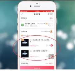 淘票票app中购买零食的具体操作流程