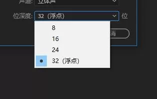 Audition新建单轨文件的详细操作