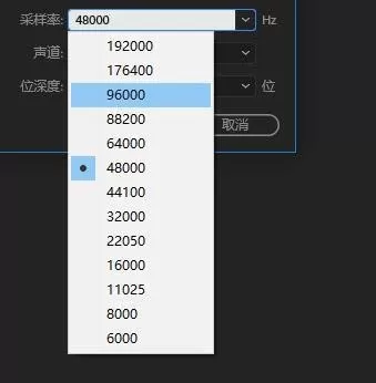 Audition新建单轨文件的详细操作