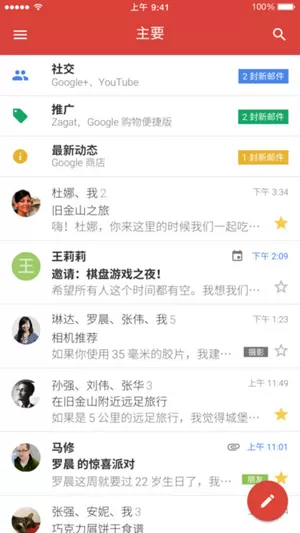 gmail登录失败的处理教程