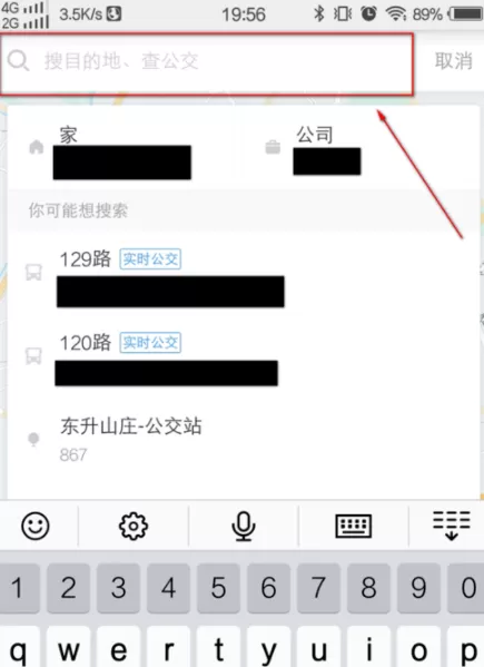 滴滴出行切换公交路线方向的操作过程