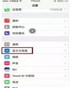 iPhone中关掉抬起唤醒的具体流程介绍