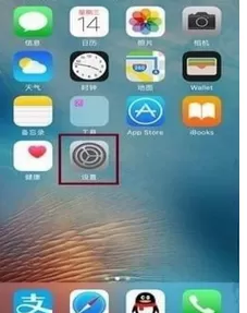 iPhone中关掉抬起唤醒的具体流程介绍