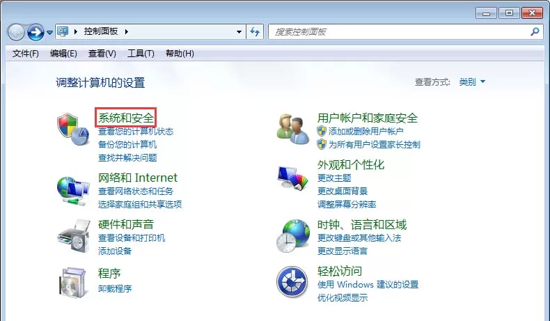 鲁大师关掉节能省电方案的详细操作