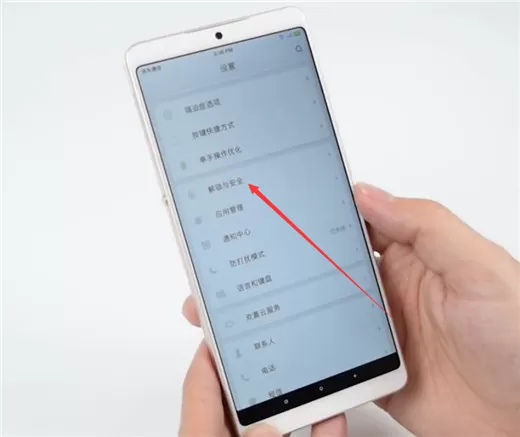 坚果pro2s中设置人脸解锁的具体操作方法