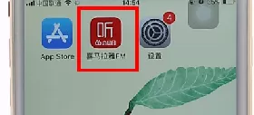 喜马拉雅app中批量下载的具体步骤介绍