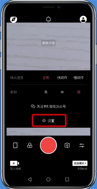 vue视频相机中增加水印的具体流程介绍
