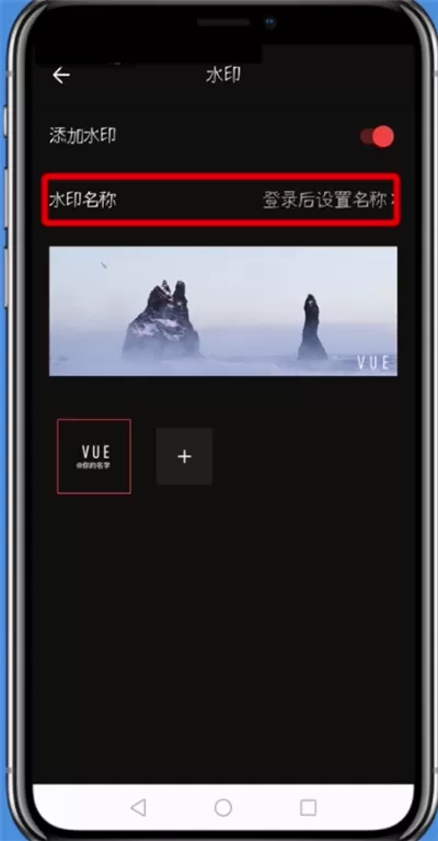 vue视频相机中增加水印的具体流程介绍