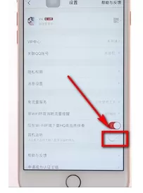 全民K歌中唱SSS级的详细操作流程介绍