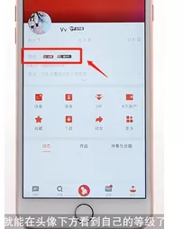 升级全民K歌App的具体操作流程