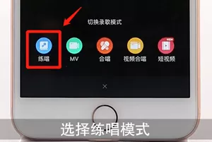 升级全民K歌App的具体操作流程