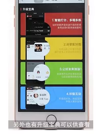 升级全民K歌App的具体操作流程
